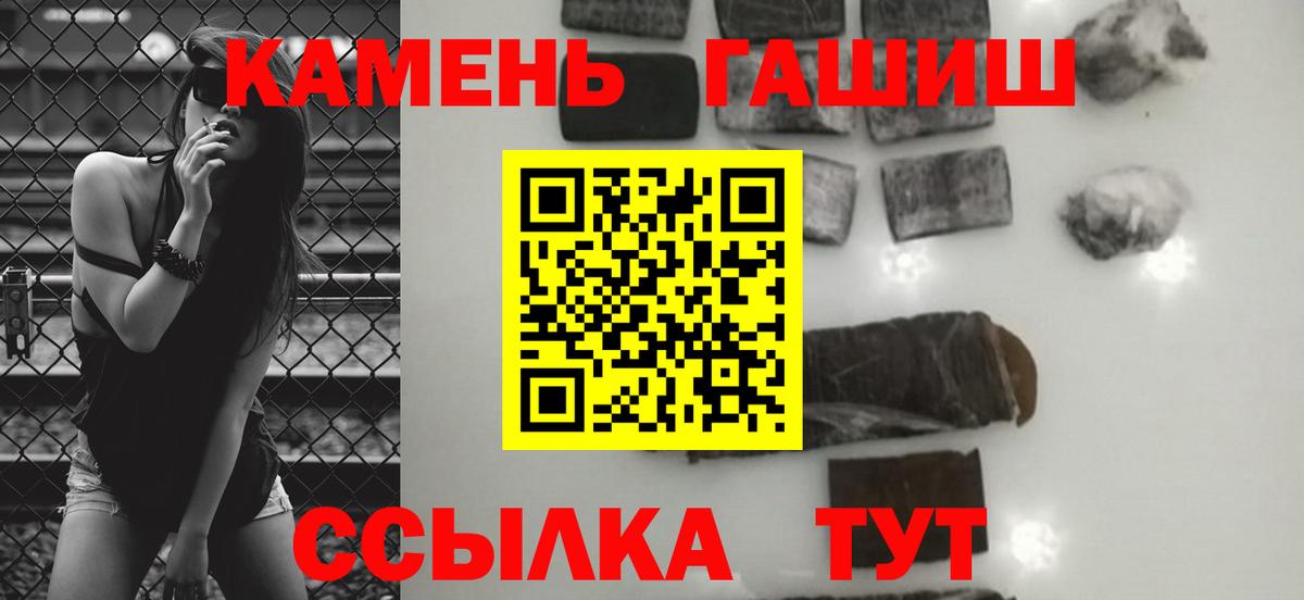 Гашиш 40% ТГК Удомля
