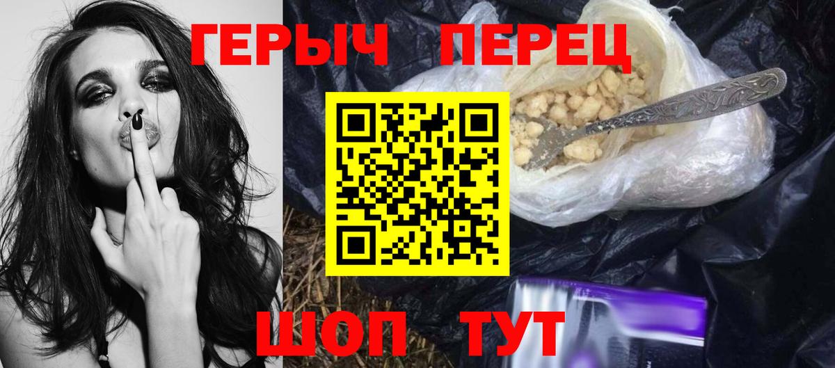 Удомля  Героин афганец  Вход с VPN 