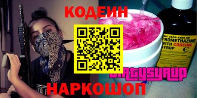спайс Новозыбков