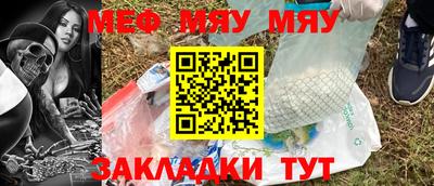 спайс Новозыбков