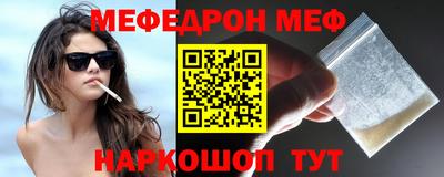 прущие грибы Новокубанск