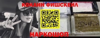 прущие грибы Новокубанск