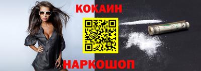 прущие грибы Новокубанск