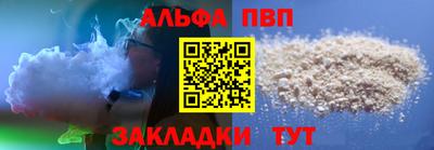 прущие грибы Новокубанск
