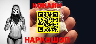 спайс Новозыбков