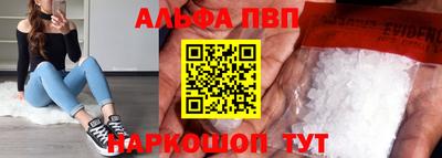 прущие грибы Новокубанск