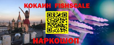 спайс Новозыбков
