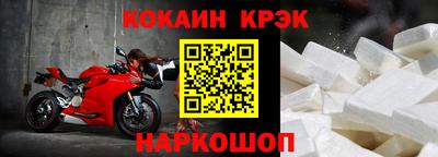 спайс Новозыбков
