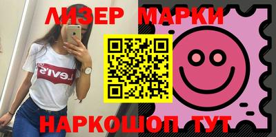 спайс Новозыбков