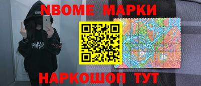 прущие грибы Новокубанск