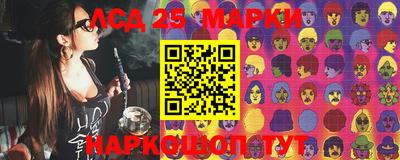 прущие грибы Новокубанск