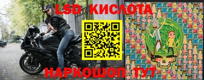 спайс Новозыбков