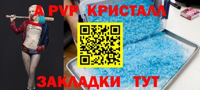 прущий лед Новодвинск