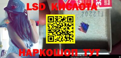 прущий лед Новодвинск