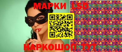 прущие грибы Новокубанск