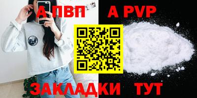 прущие грибы Новокубанск