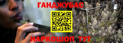 спайс Новозыбков