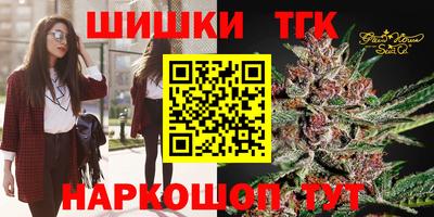 спайс Новозыбков