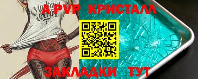 прущие грибы Новокубанск