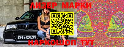 спайс Новозыбков