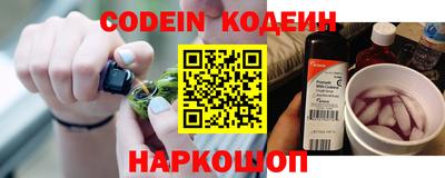 прущий лед Новодвинск