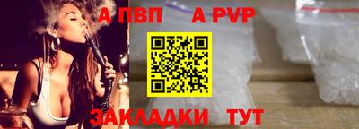 прущие грибы Новокубанск