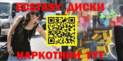 прущие грибы Новокубанск