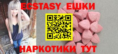 прущие грибы Новокубанск