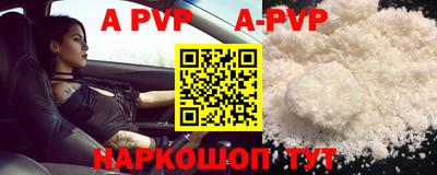 прущие грибы Новокубанск