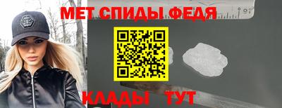 спайс Новозыбков