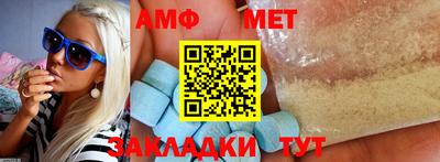 спайс Новозыбков