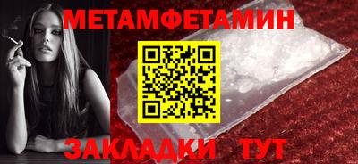 спайс Новозыбков