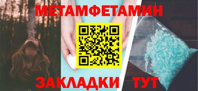 спайс Новозыбков