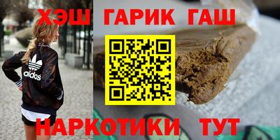 прущие грибы Новокубанск