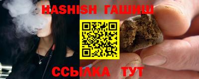 прущие грибы Новокубанск
