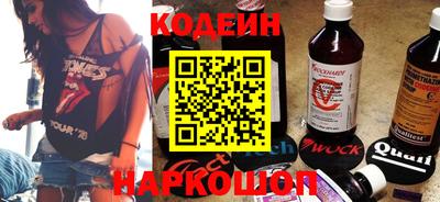 прущие грибы Новокубанск