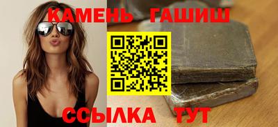 спайс Новозыбков