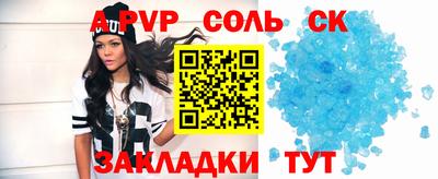 прущие грибы Новокубанск