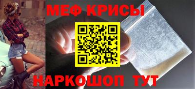 спайс Новозыбков