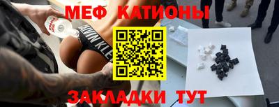 спайс Новозыбков