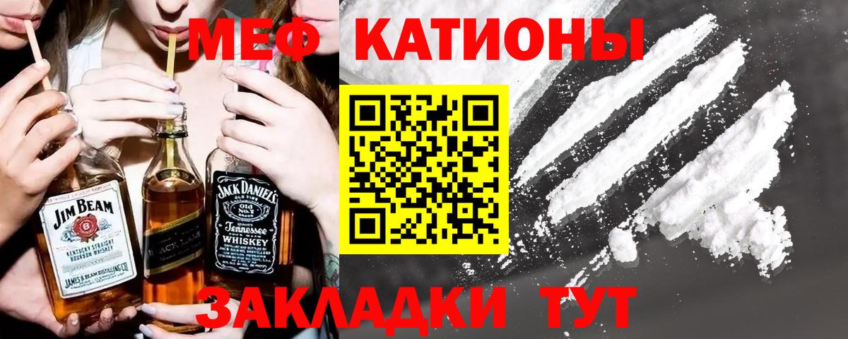 НБОМе  Вход с VPN  Меф   A-PVP СОЛЬ кристаллы  ГАШИШ  Удомля  COCAIN  Каннабис  Метамфетамин 