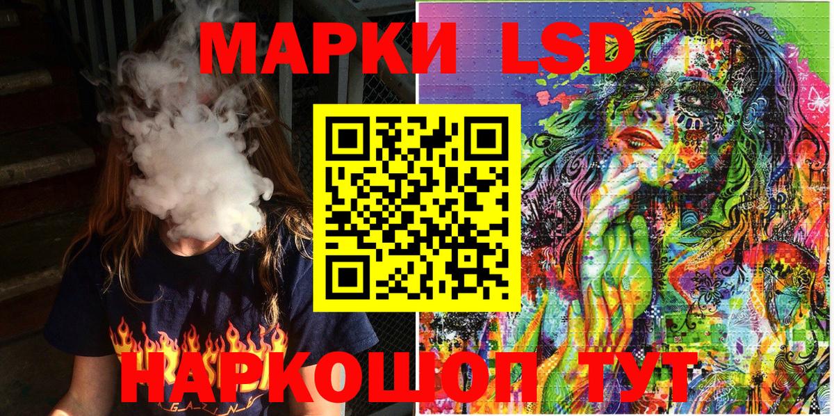 купить закладку  Марки 25I-NBOMe 1,5мг  Вход с VPN  Удомля 