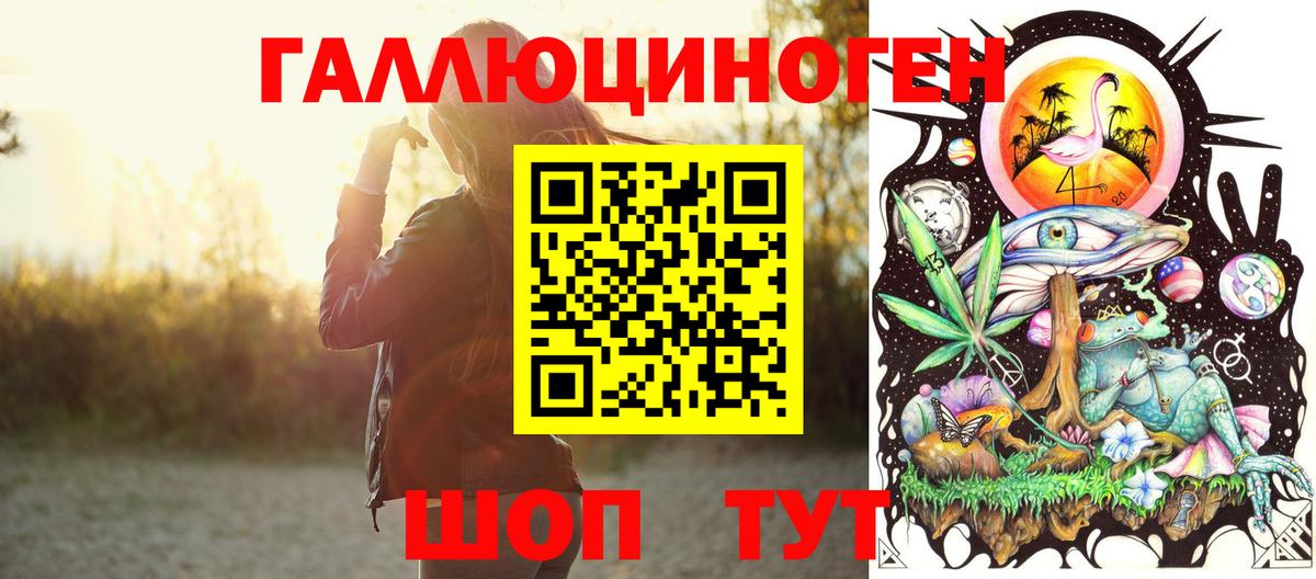 купить закладку  Галлюциногенные грибы Magic Shrooms  Псилоцибиновые грибы прущие грибы  Вход с VPN  Удомля 